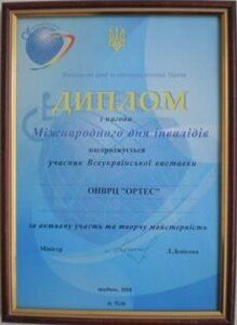 vistavka 2008