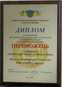100 кращих 2013