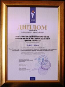 Лидер галузи